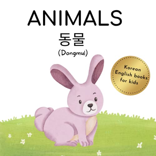 My first korean words, korean baby books, korean english bilingual baby