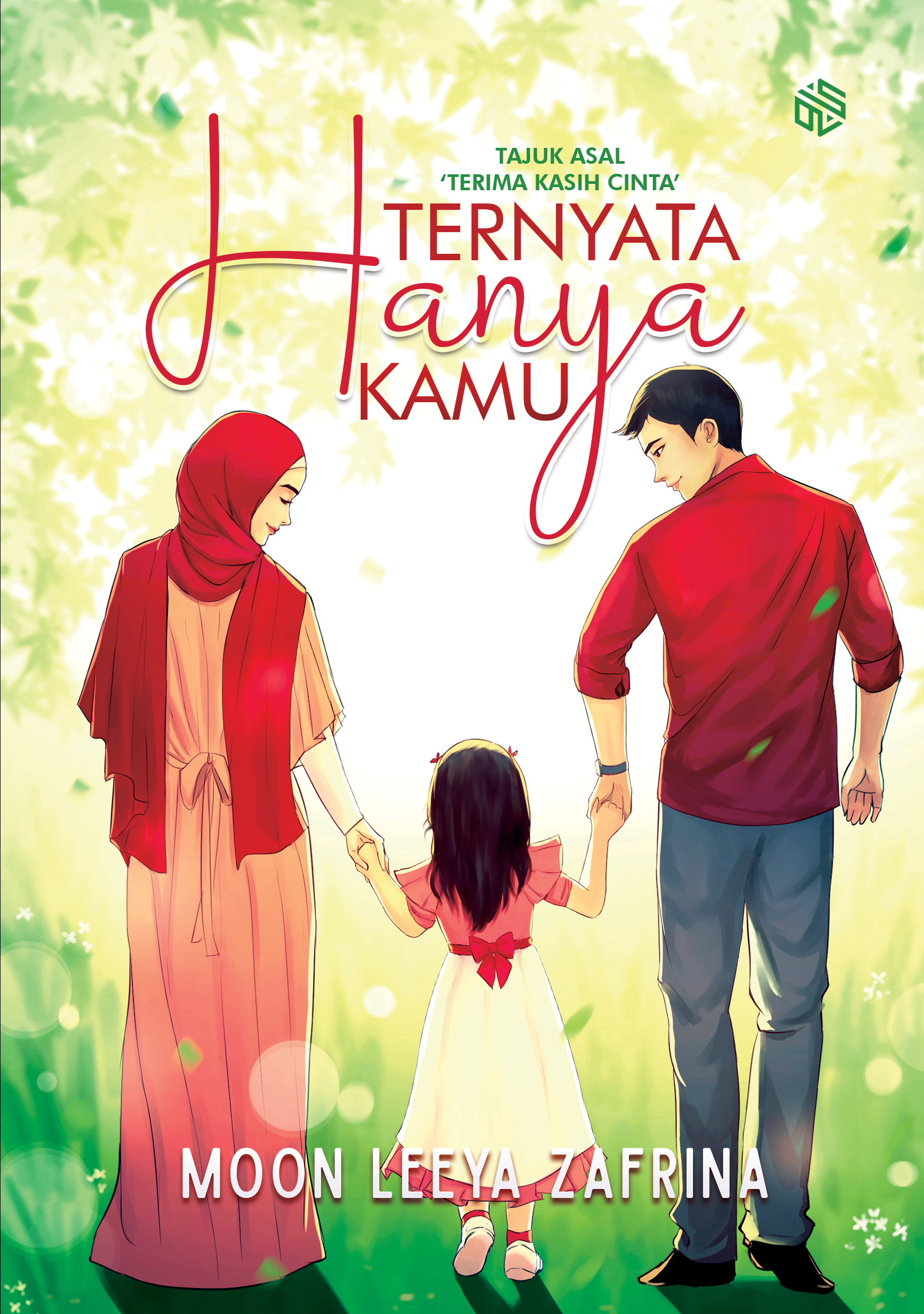 Ternyata Hanya Kamu