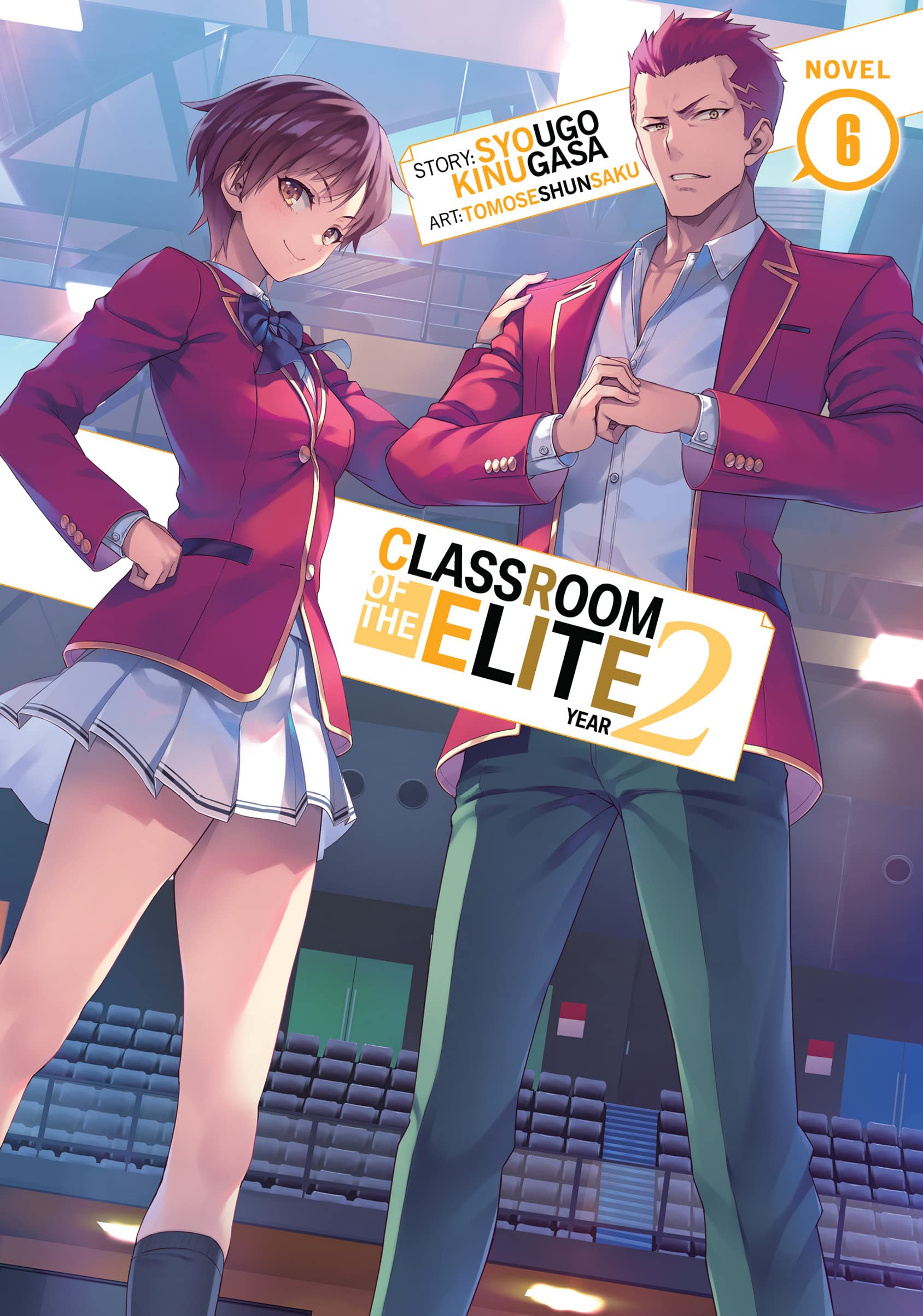 Classroom of the Elite book cover