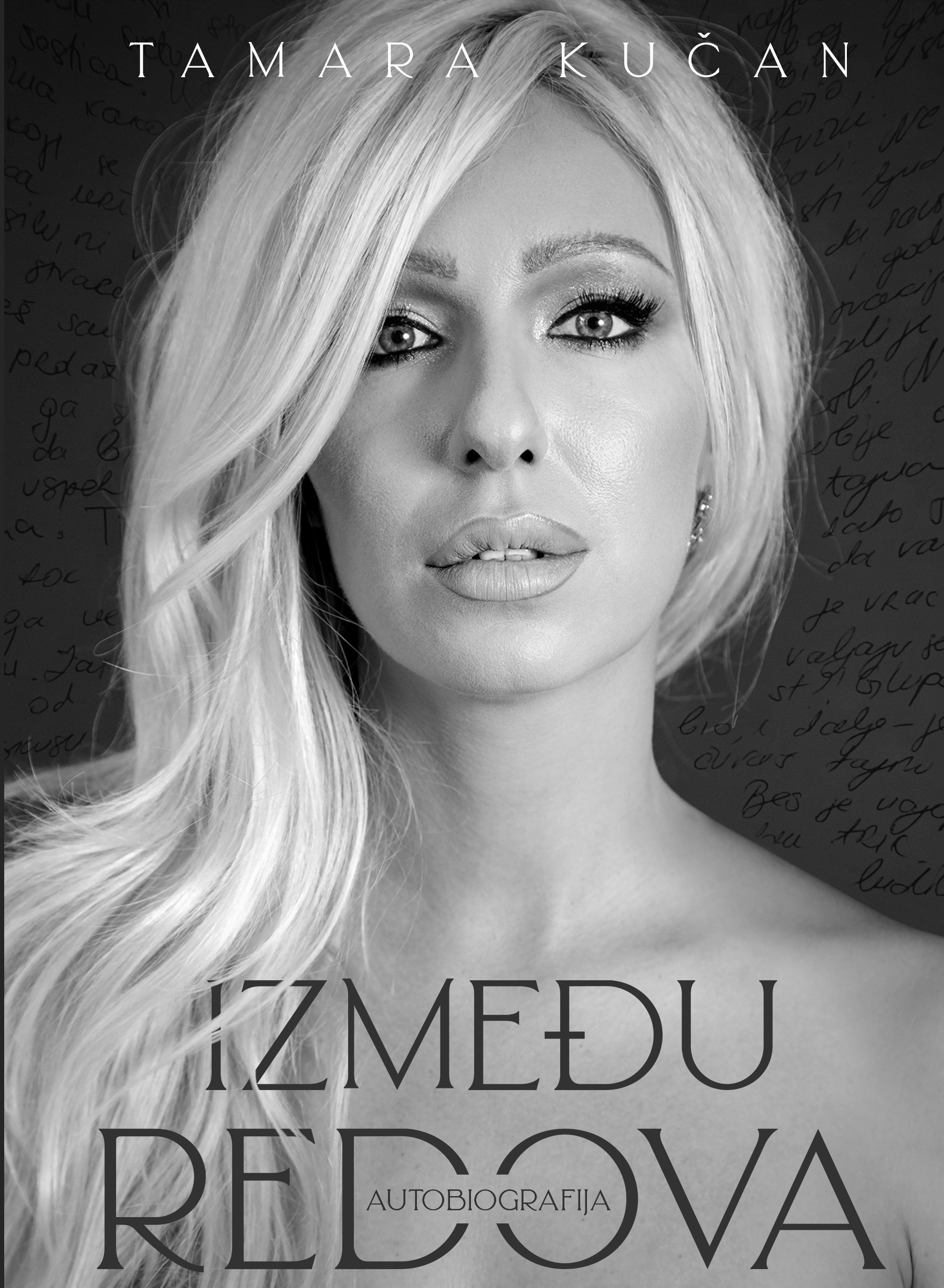 Između redova: Autobiografija