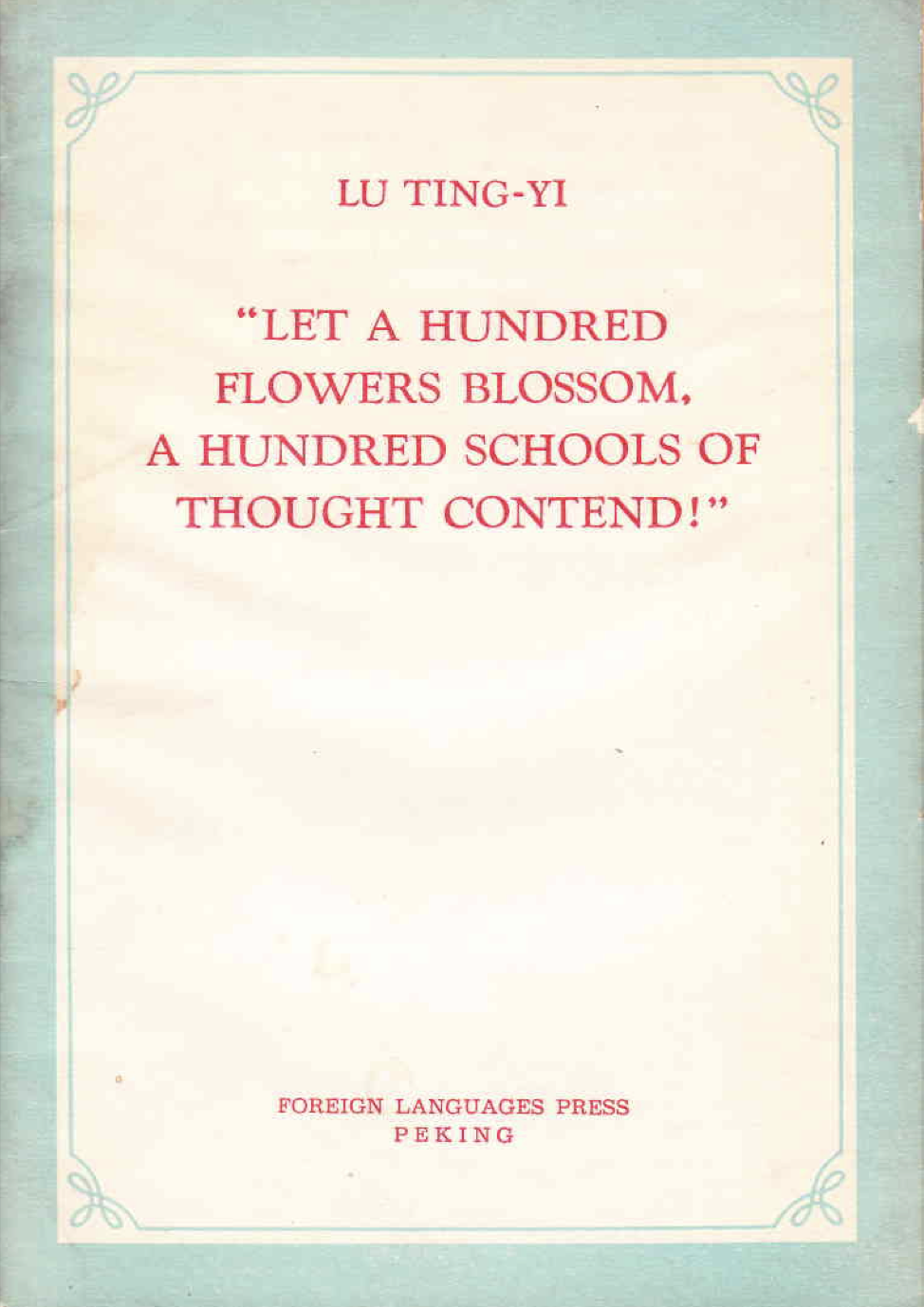 Let A Hundred Flowers Blossom, Let A Hundred Schools Contend by Lu