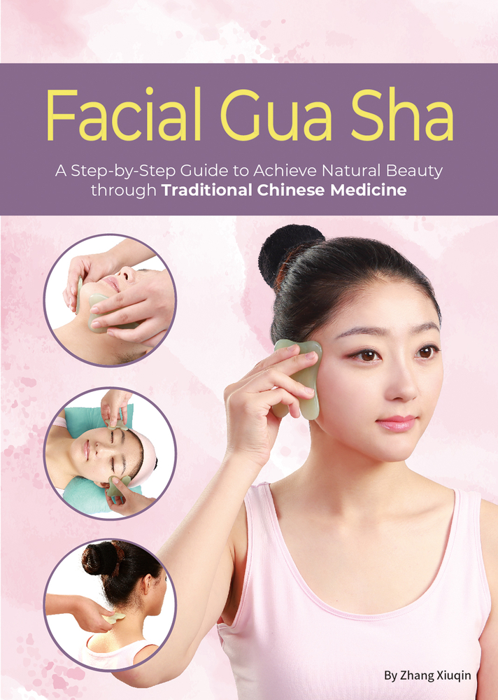 Facial Gua Sha A StepbyStep Guide to Achieve Natural Beauty through Traditional Chinese
