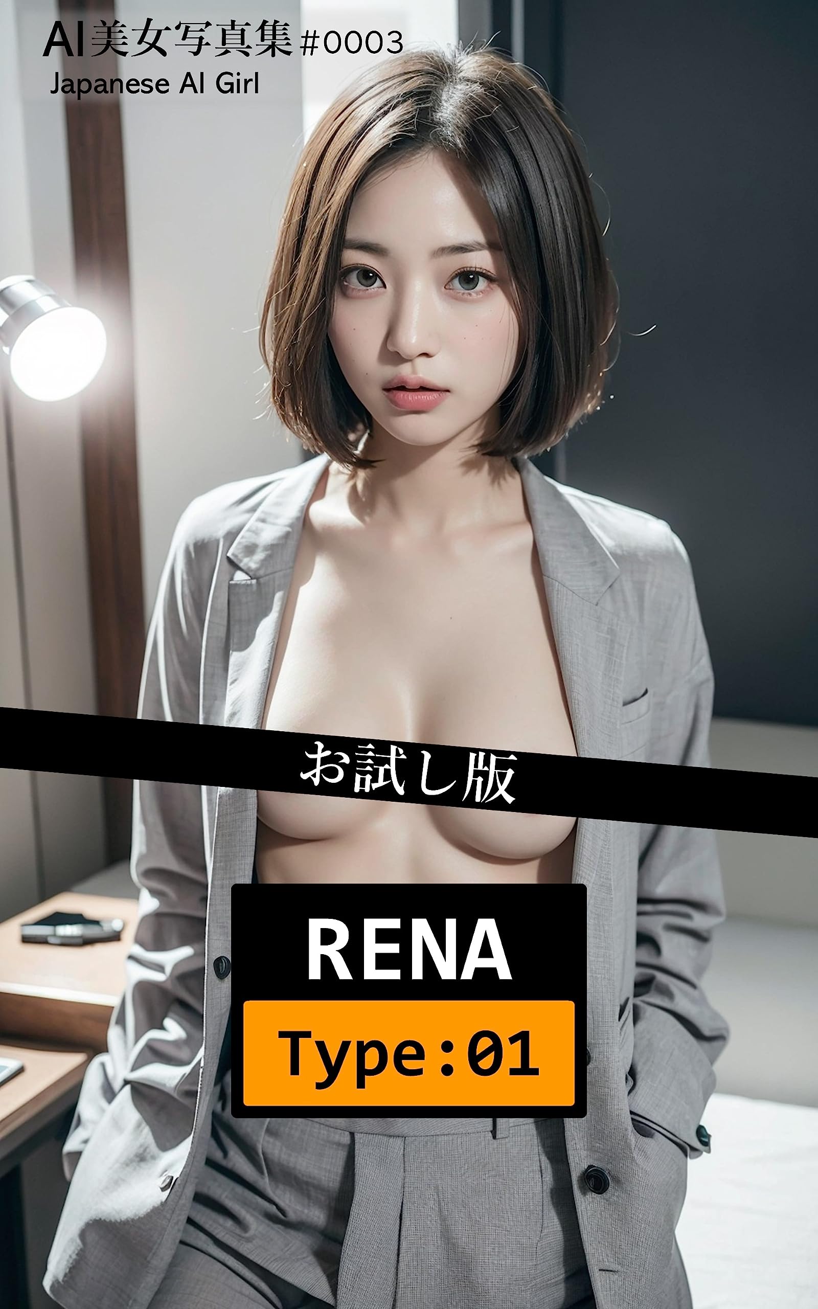 AI Bijo Photobook #0003 RENAType:01 by AI Bijo hotographer Pomchi |  Goodreads