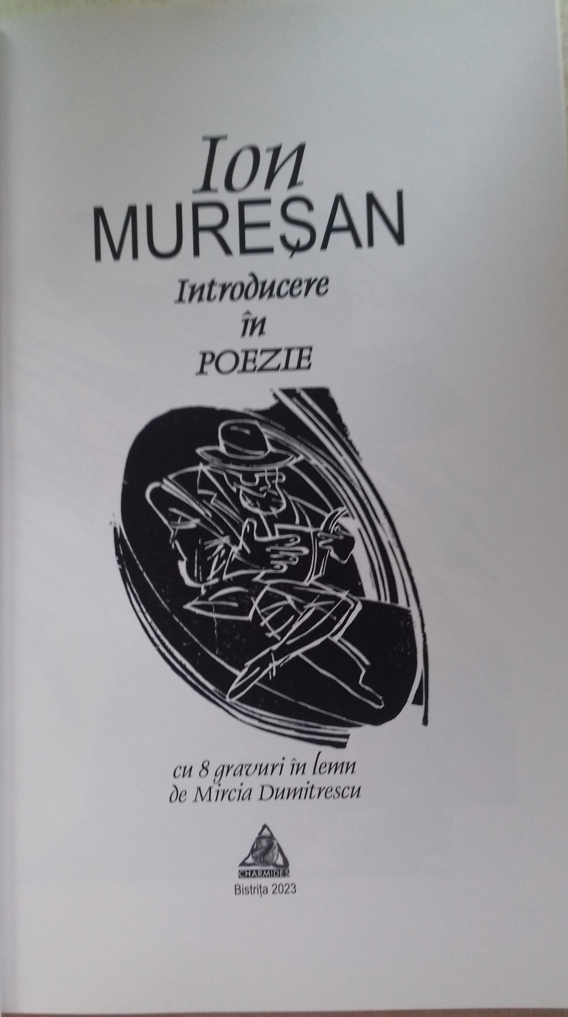 Introducere în poezie