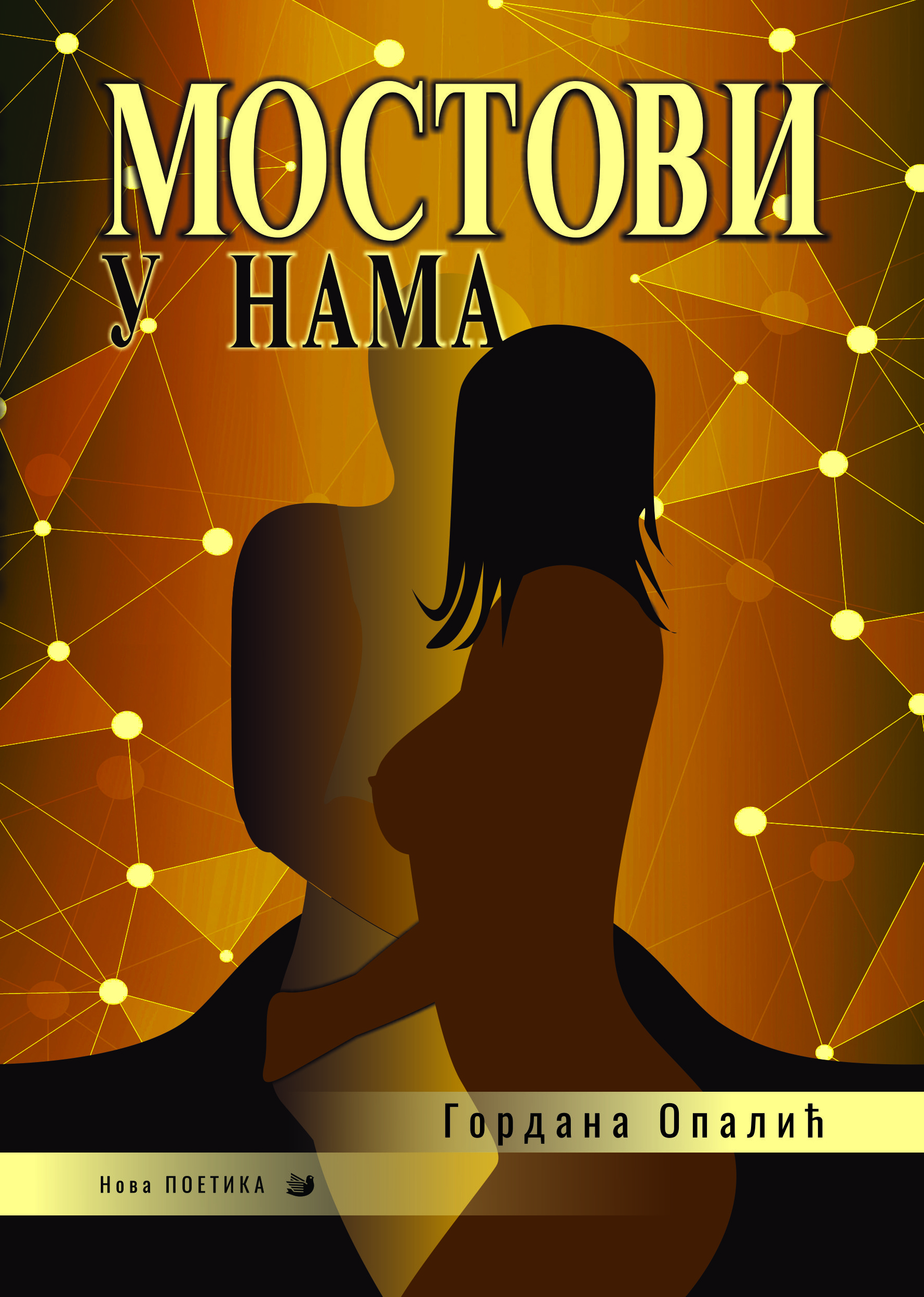 Mostovi u nama