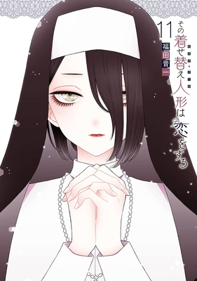 My Dress-Up Darling 11 book cover