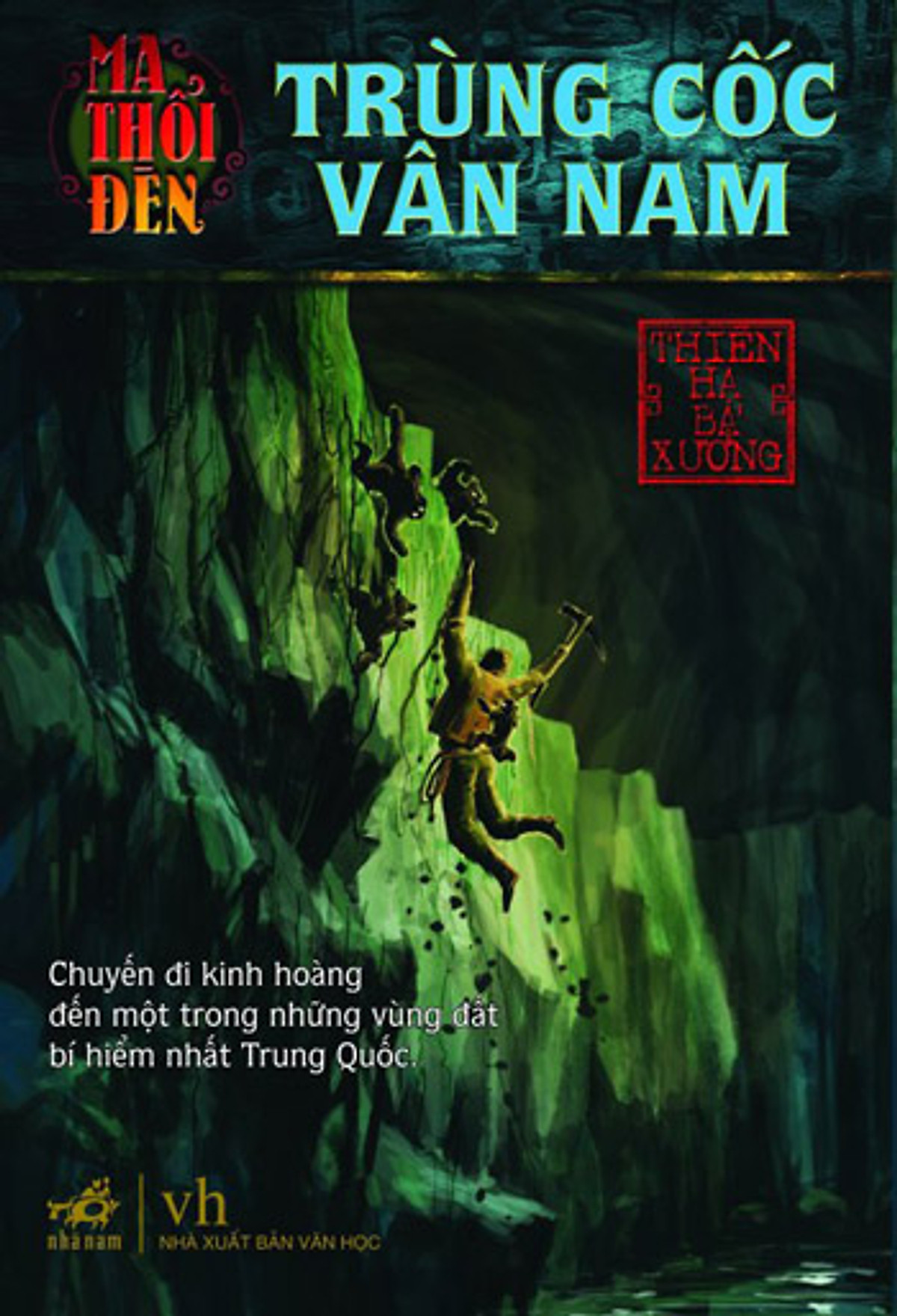Ma thổi đèn - Trùng cốc Vân Nam