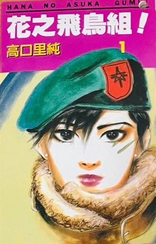 集英社 - ぶーたか 藤本タツキ短編集 22－26／藤本 タツキ | 集英社 ― SHUEISHA ―
