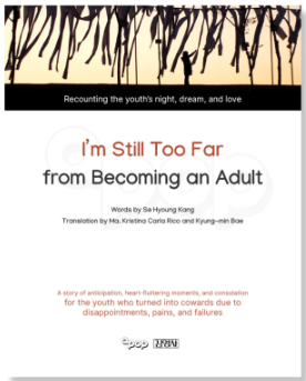 I'm Still Too Far From Becoming An Adult