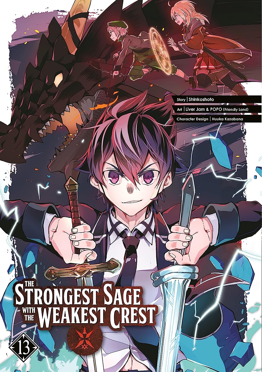 The Strongest Sage with the Weakest Crest 13 by Shinkoshoto | Goodreads