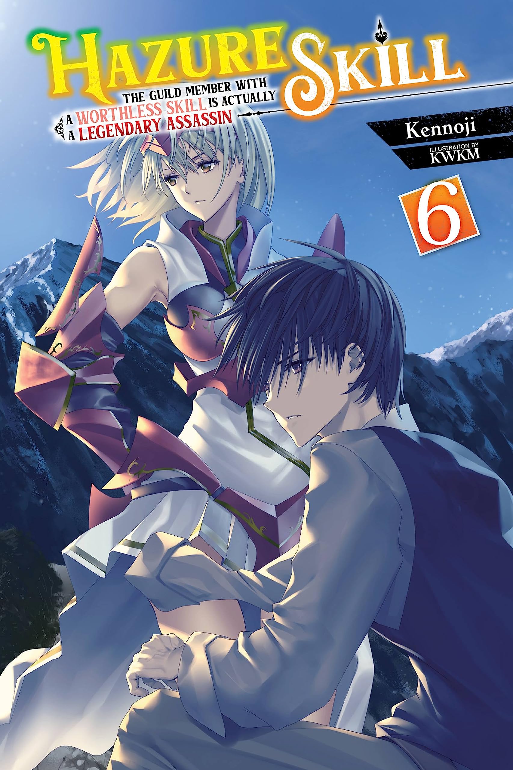 Hazure Skill: The Guild Member with a Worthless Skill Is Actually a