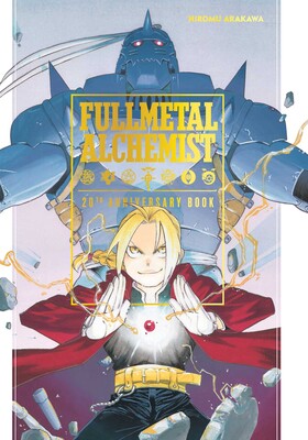 Fullmetal Alchemist 20th Anniversary Book book cover