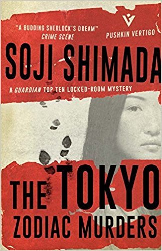 The Tokyo Zodiac Murders