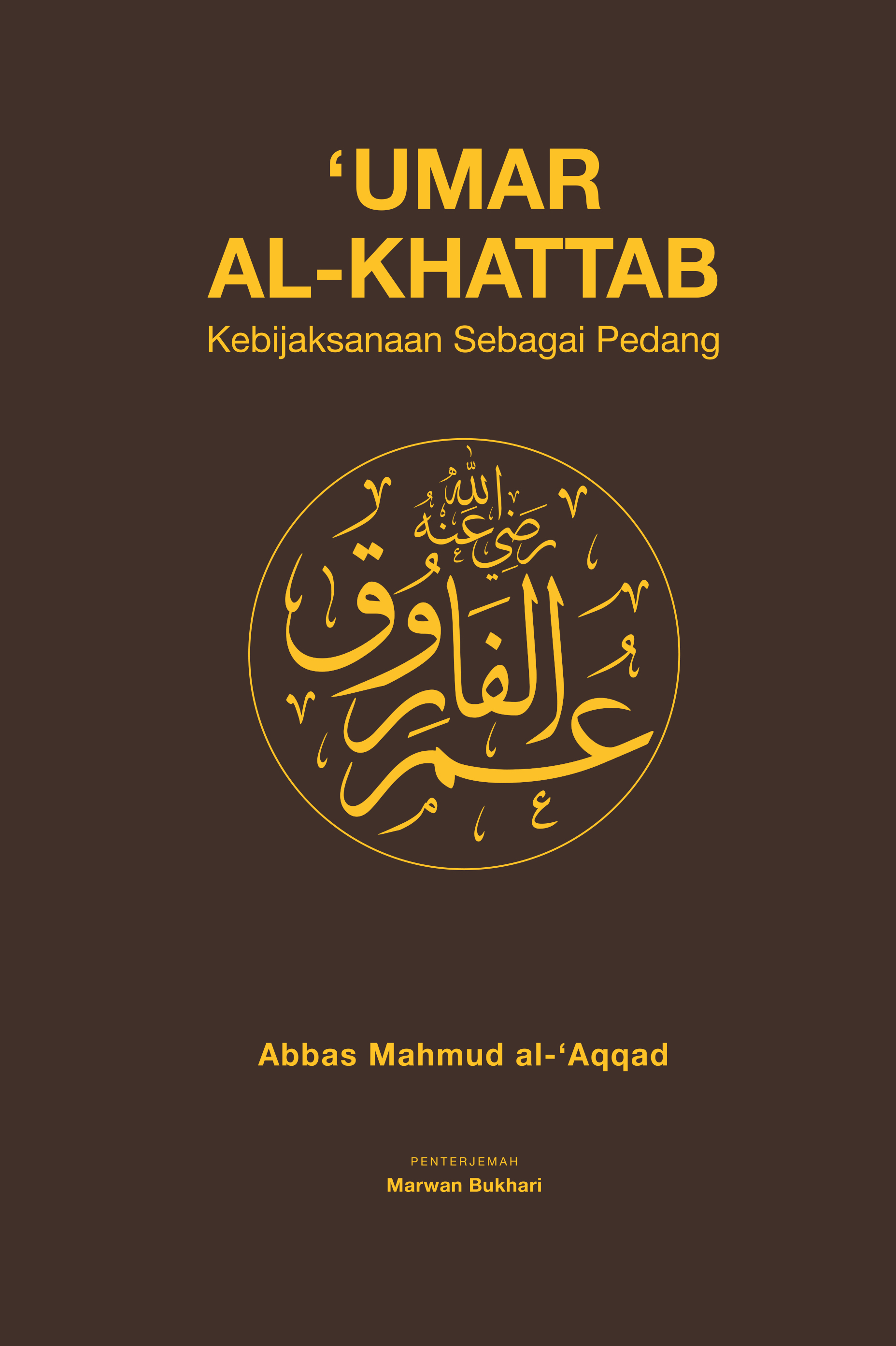 ‘Umar al-Khattab book cover