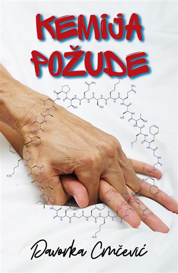 Kemija požude