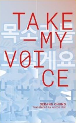 Take My Voice book cover
