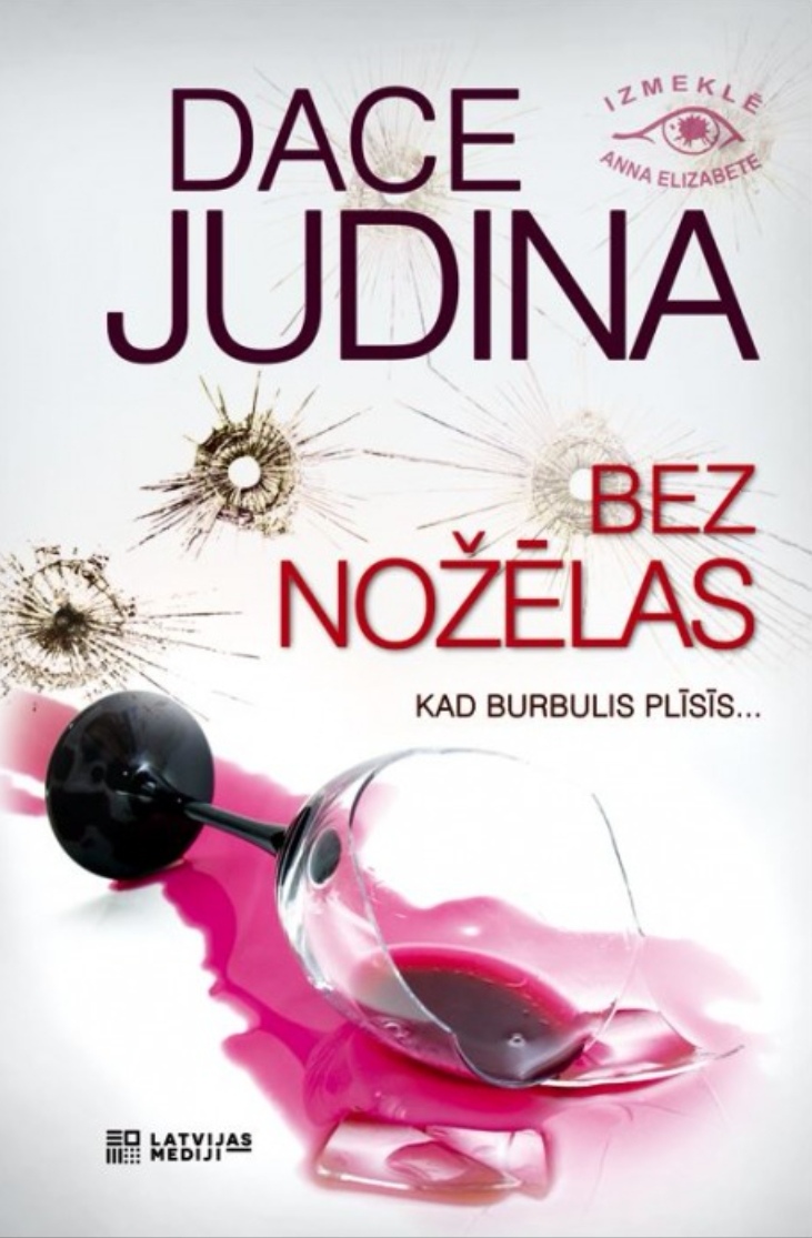 Bez nožēlas