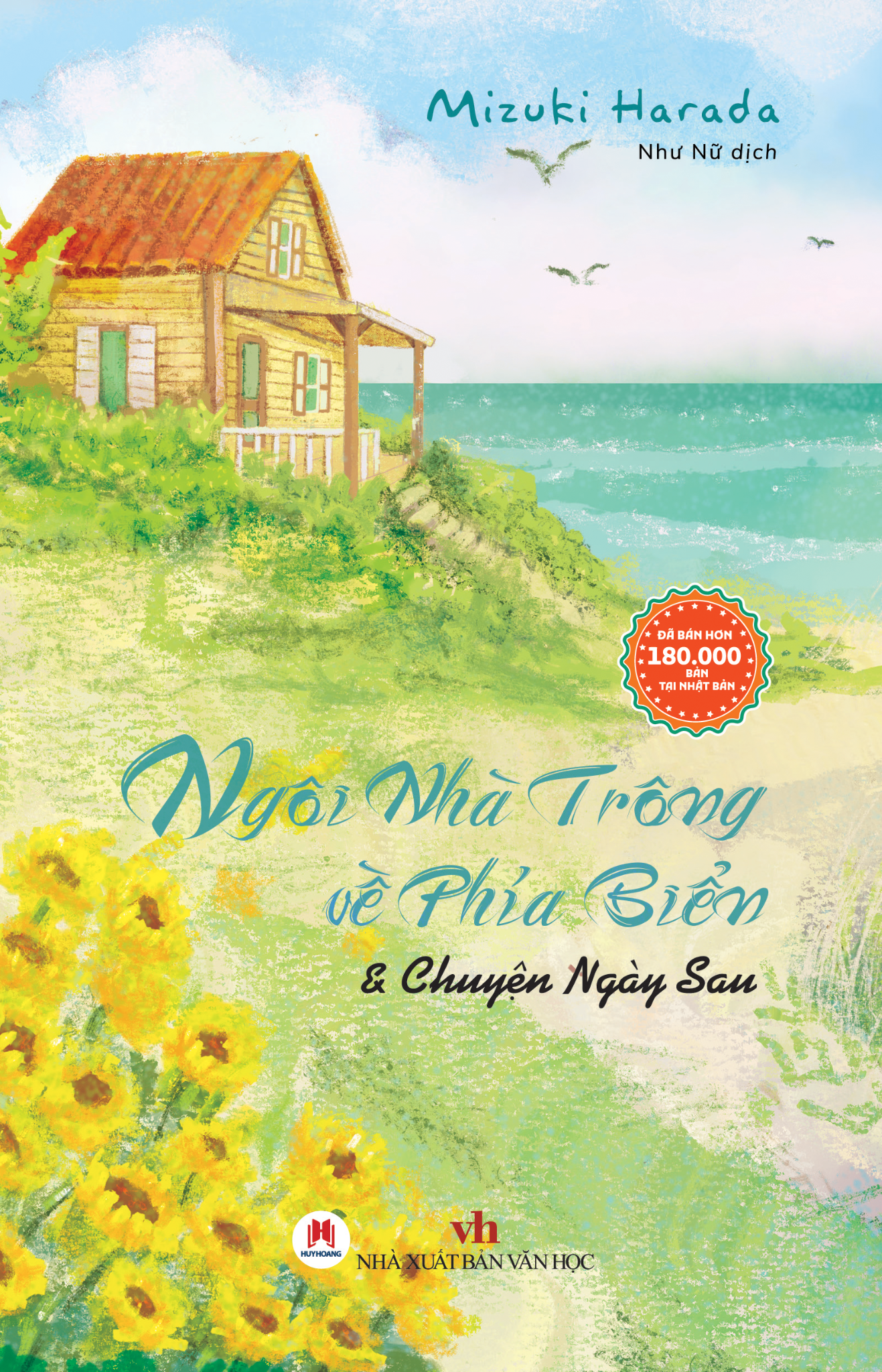 Ngôi nhà trông về phía biển & Chuyện ngày sau