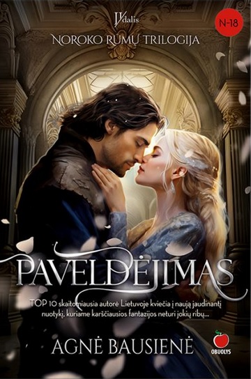 Paveldėjimas