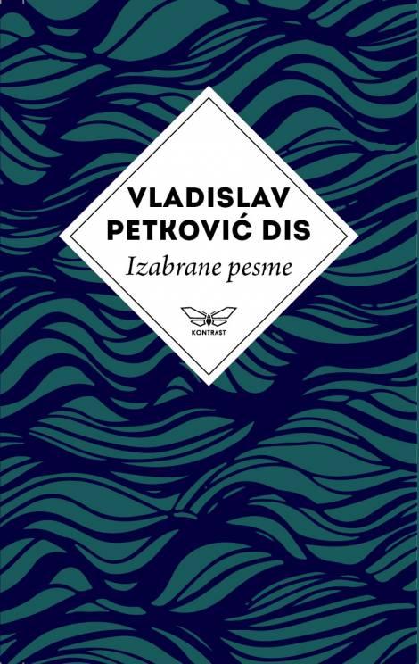 Izabrane pesme