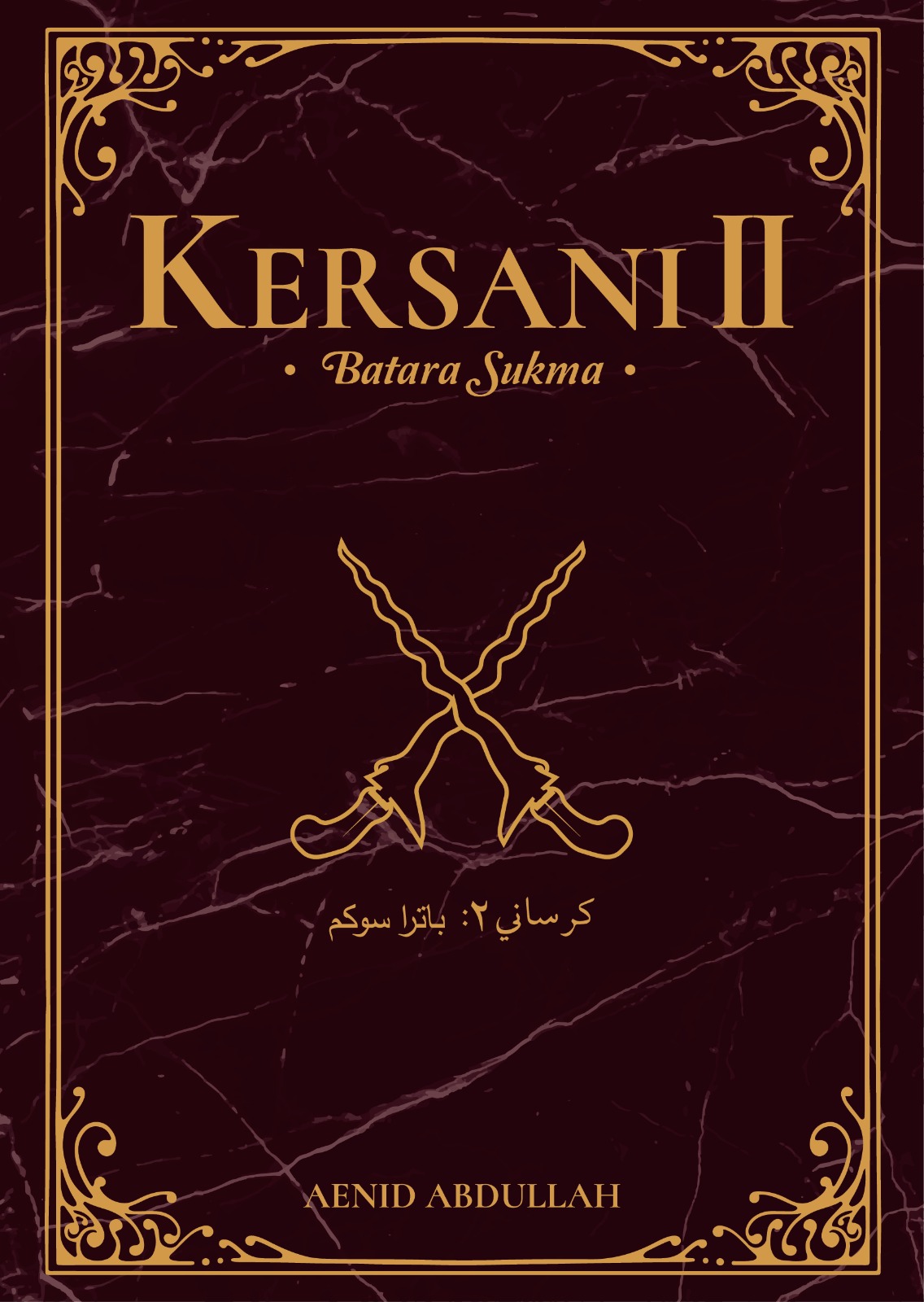 Kersani II: Batara Sukma