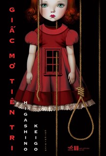 Detective Galileo book cover 2
