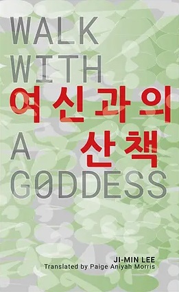 Walk With A Goddess