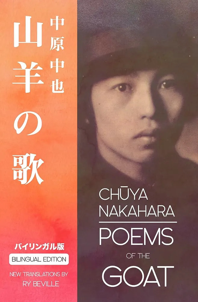 Poems of the Goat (bilingual edition) by Nakahara Chuya Goodreads