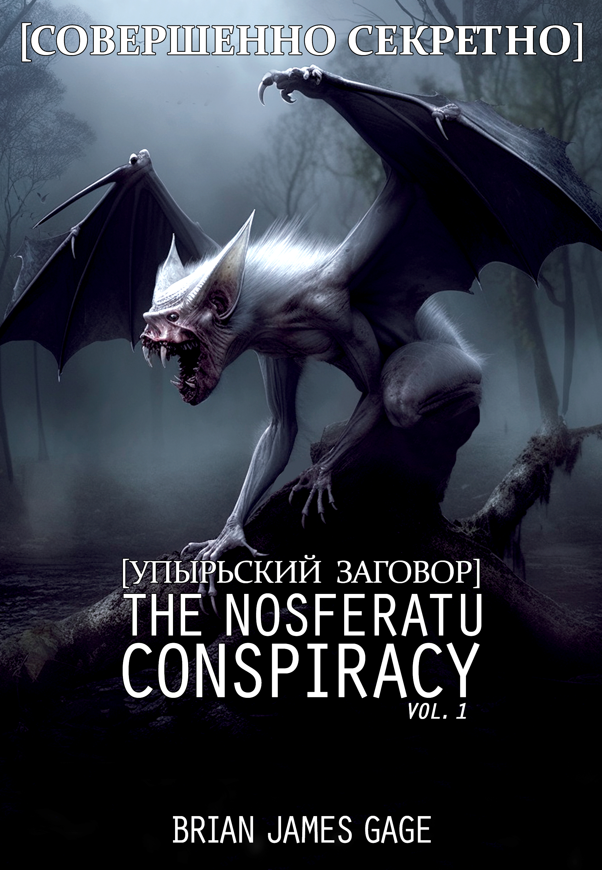 The Brian Cohee Ii Conspiracy - 36n0ygb