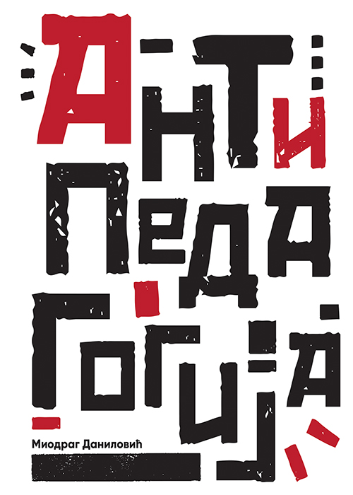 Antipedagogija