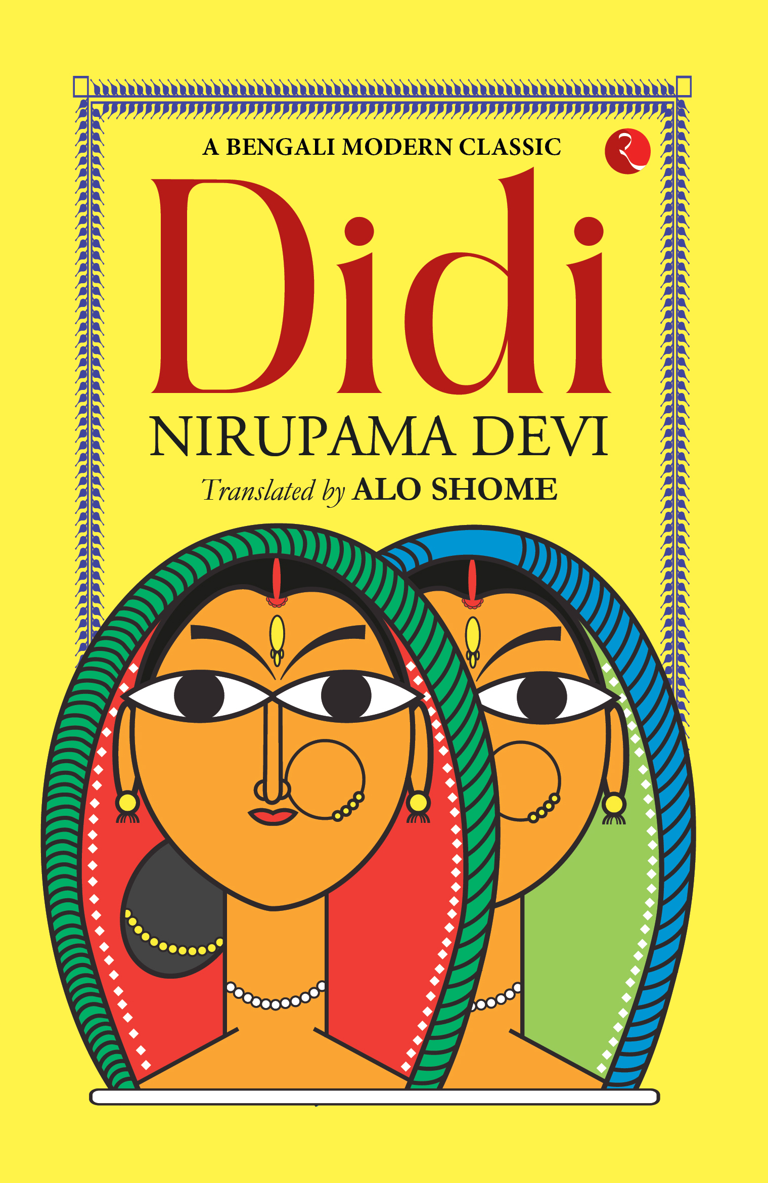 Didi