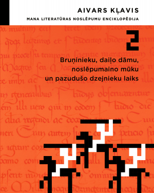 Mana literatūras noslēpumu enciklopēdija, 2. daļa