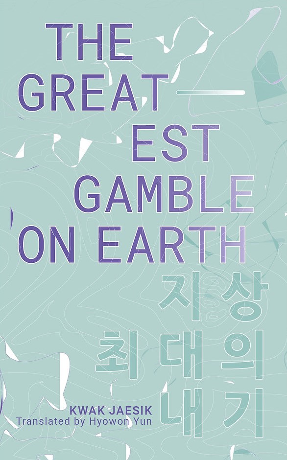 The Greatest Gamble on Earth