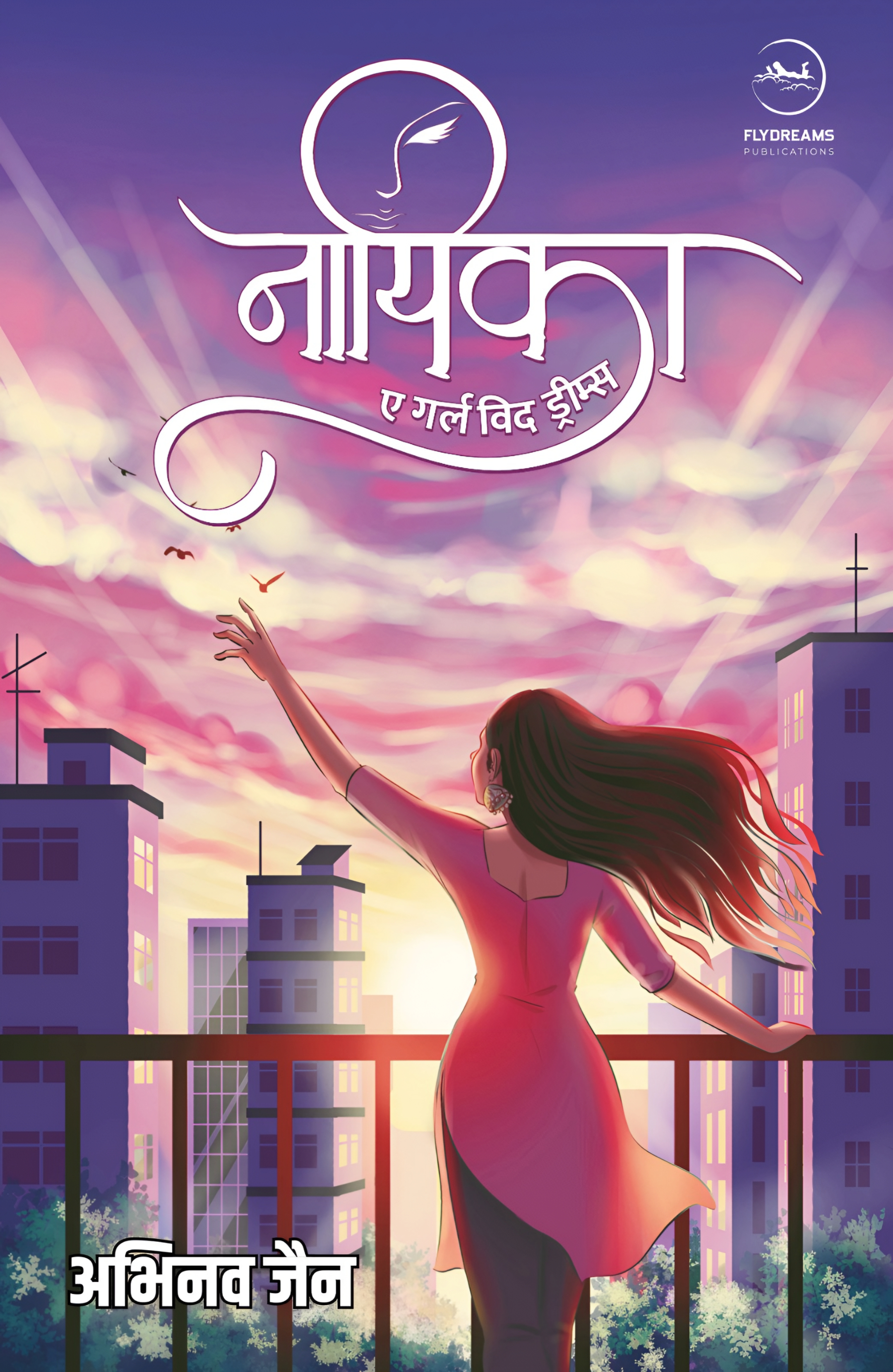 Nayika - A Girl With Dreams