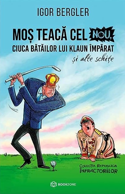 Moș Teacă cel Nou. Ciuca bătăilor lui Klaun Împărat și alte schițe