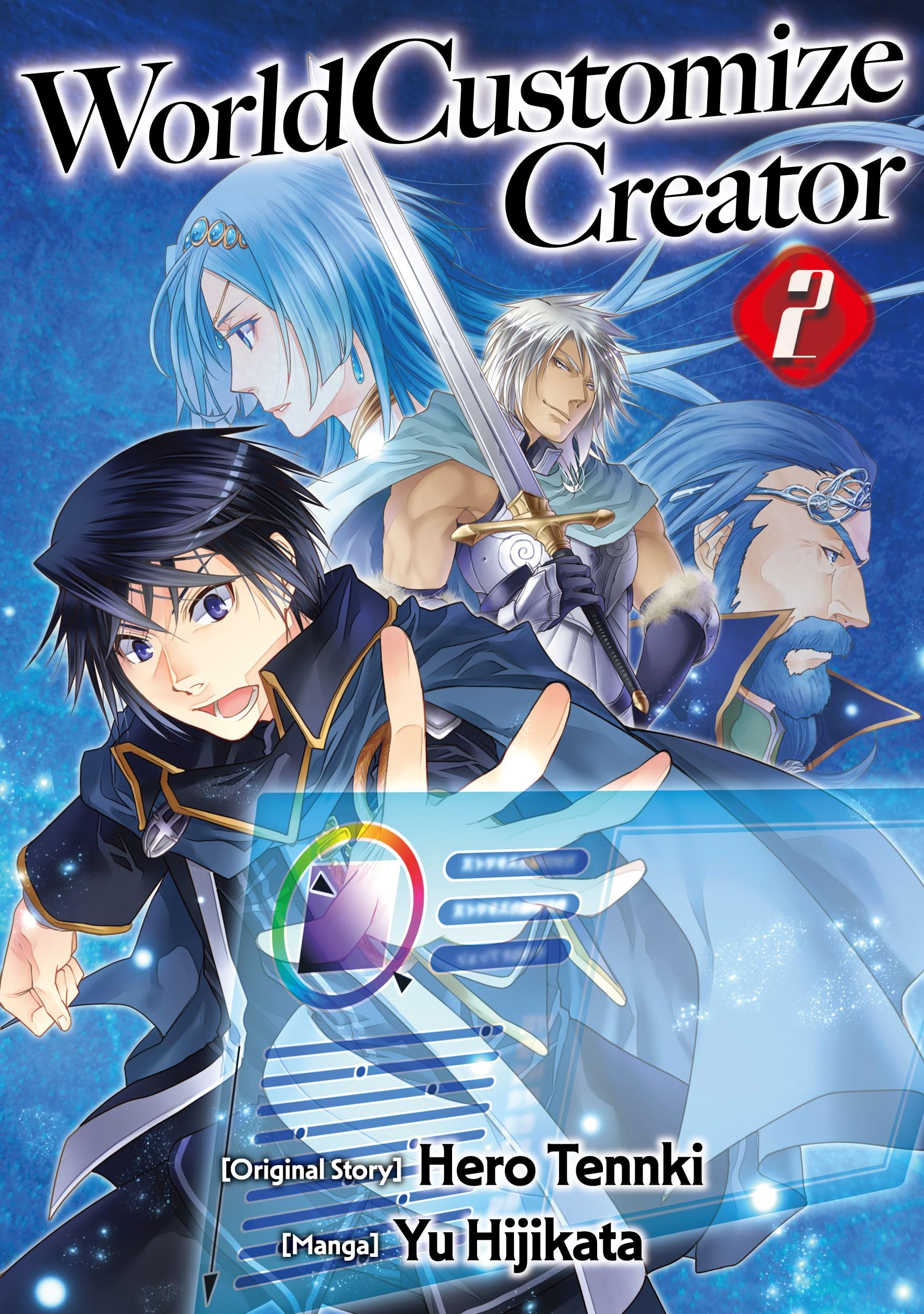 World Customize Creator Vol.2
