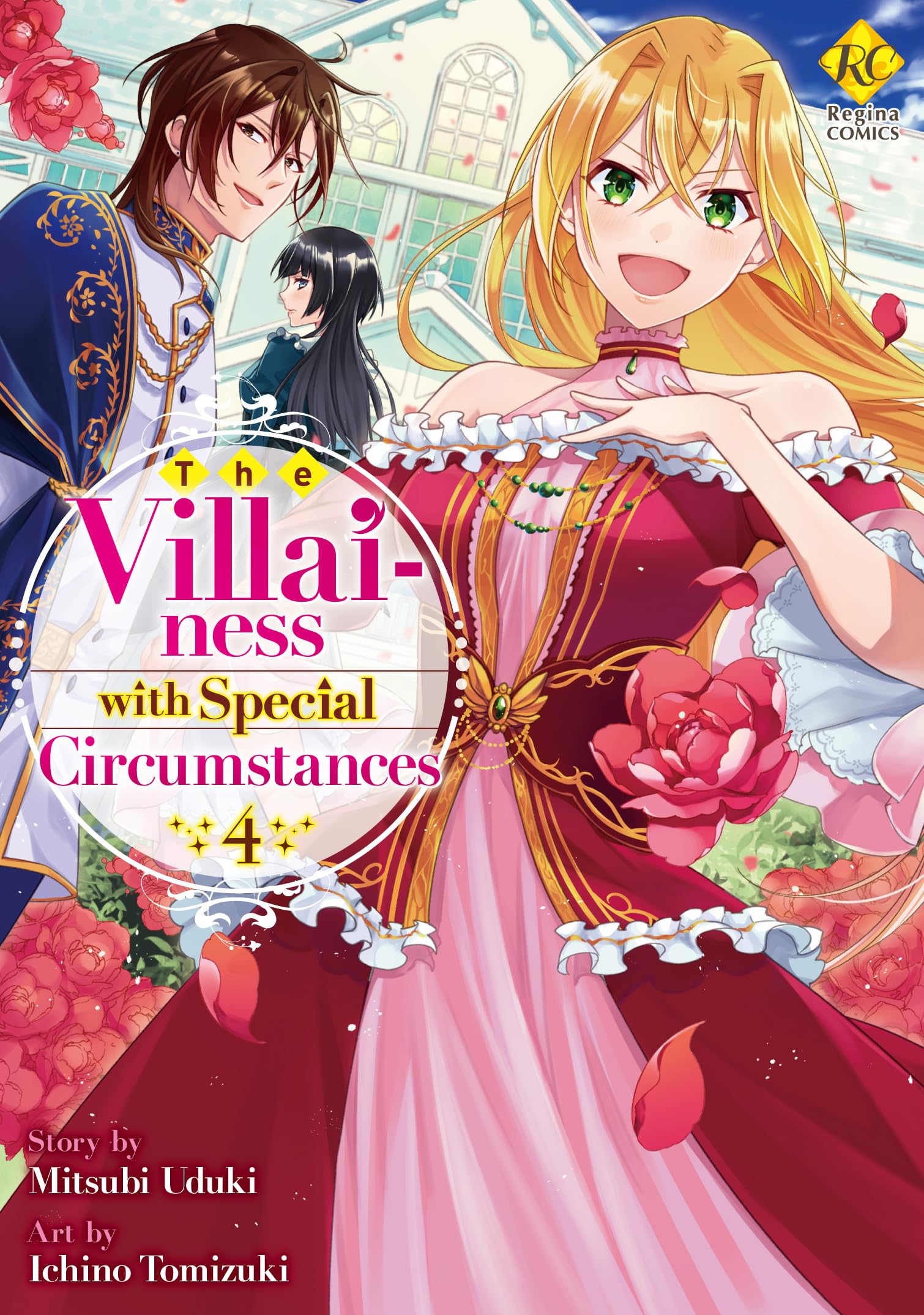 The Villainess with Special Circumstances：Wakeari Akuyakureijyou Ha Konyakuhakigono Jinsei Wo Jiyuuni Ikiru Vol.４