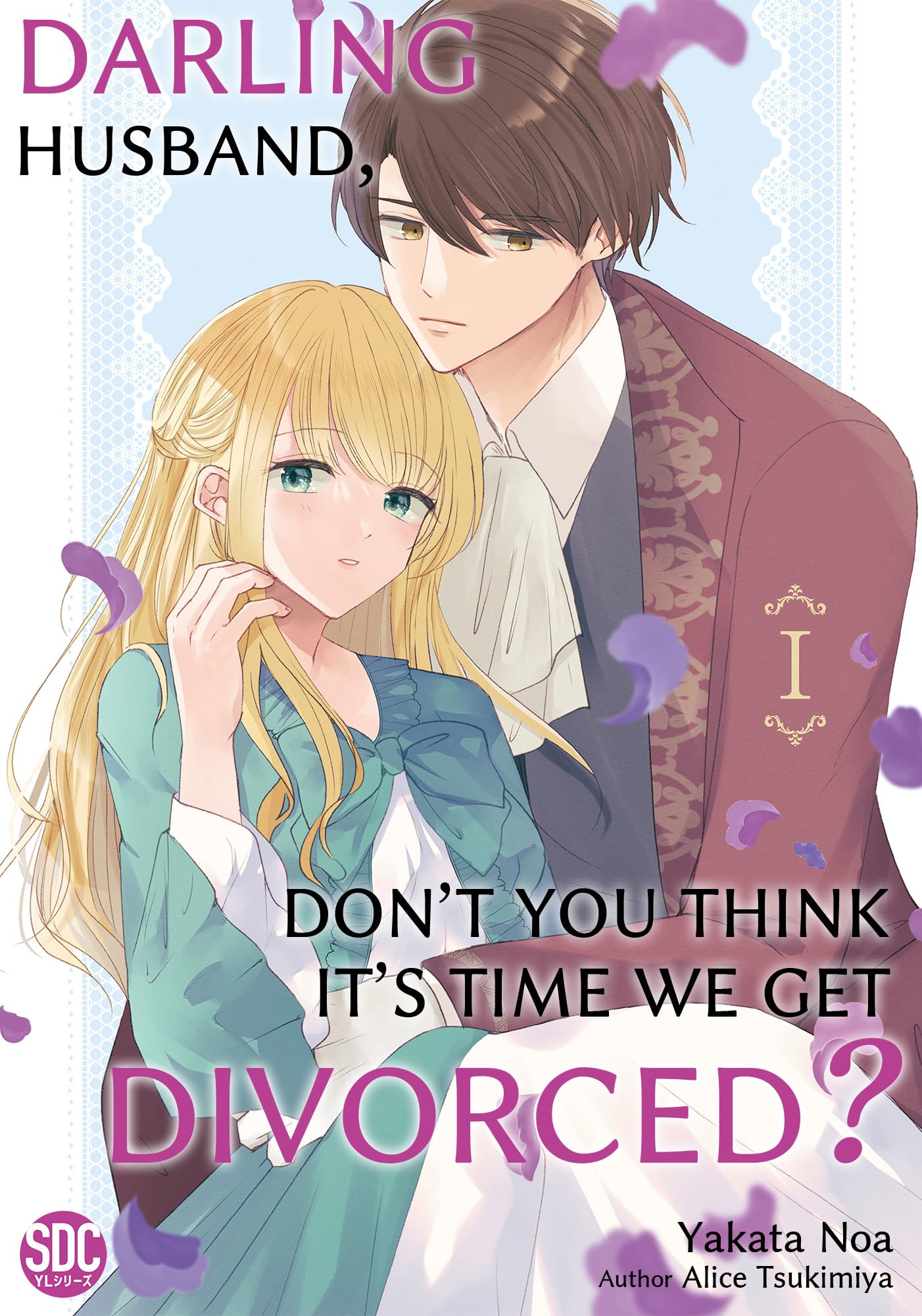Darling Husband, Don't You Think It's Time We Get Divorced? Vol. 1