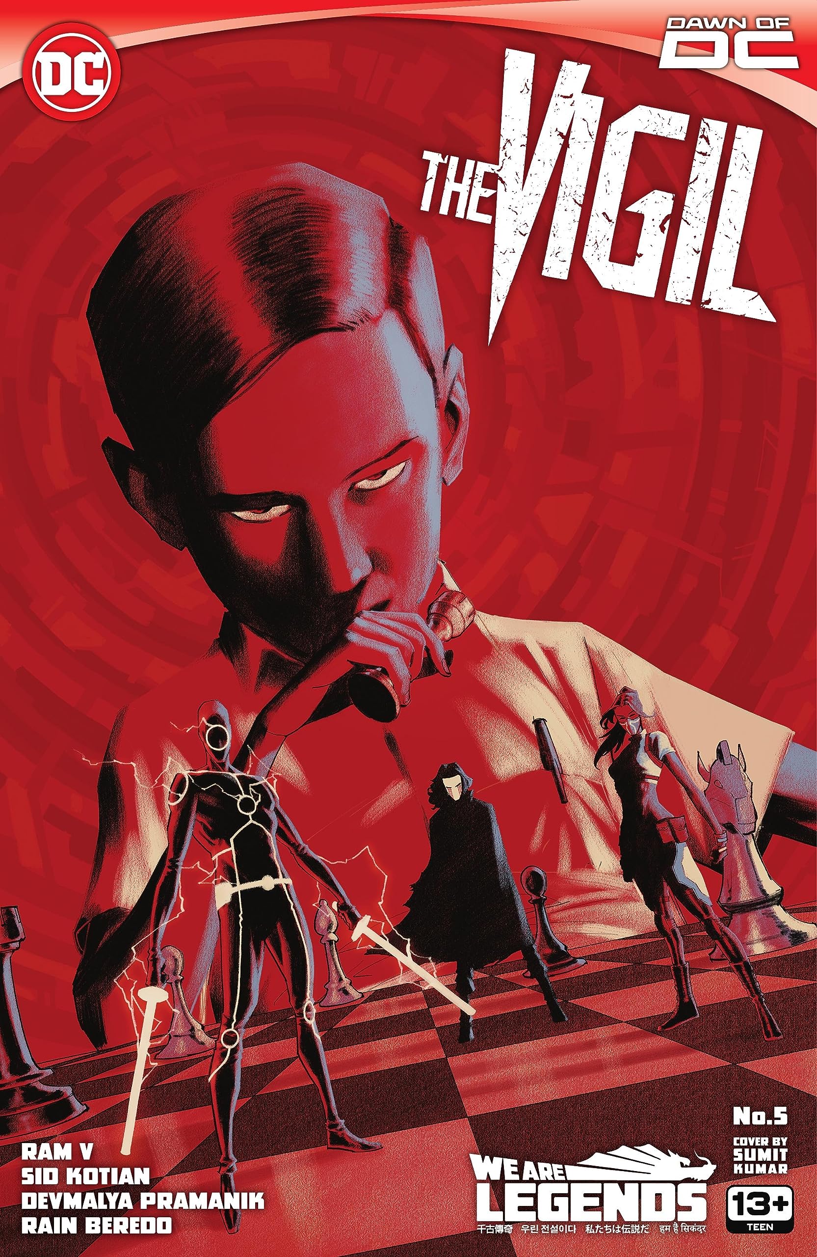 The Vigil (2023) #5