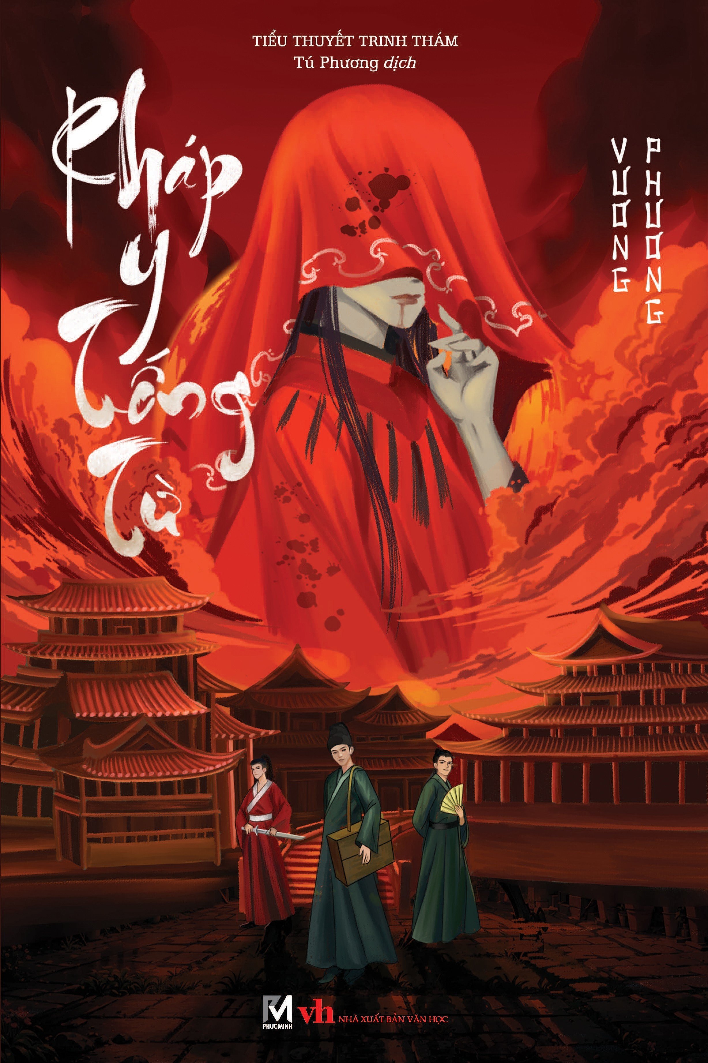Pháp Y Tống Từ