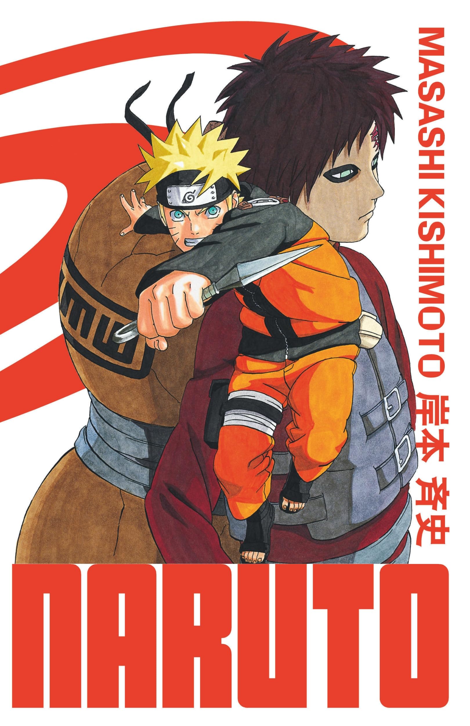 Naruto - édition Hokage - Tome 15 book cover