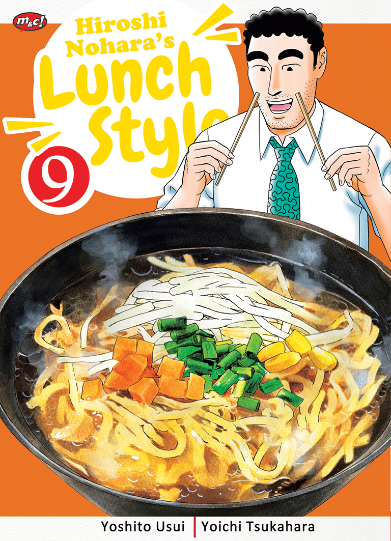 Hungry/The Undiscovered Series Vol.9メロハー