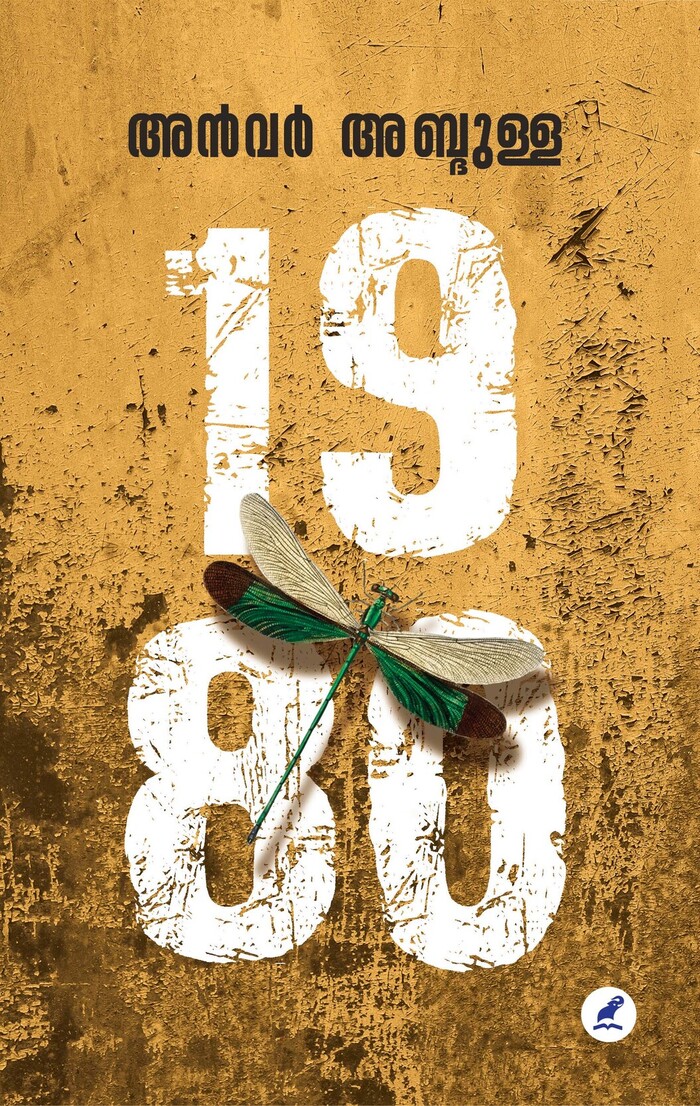 1980