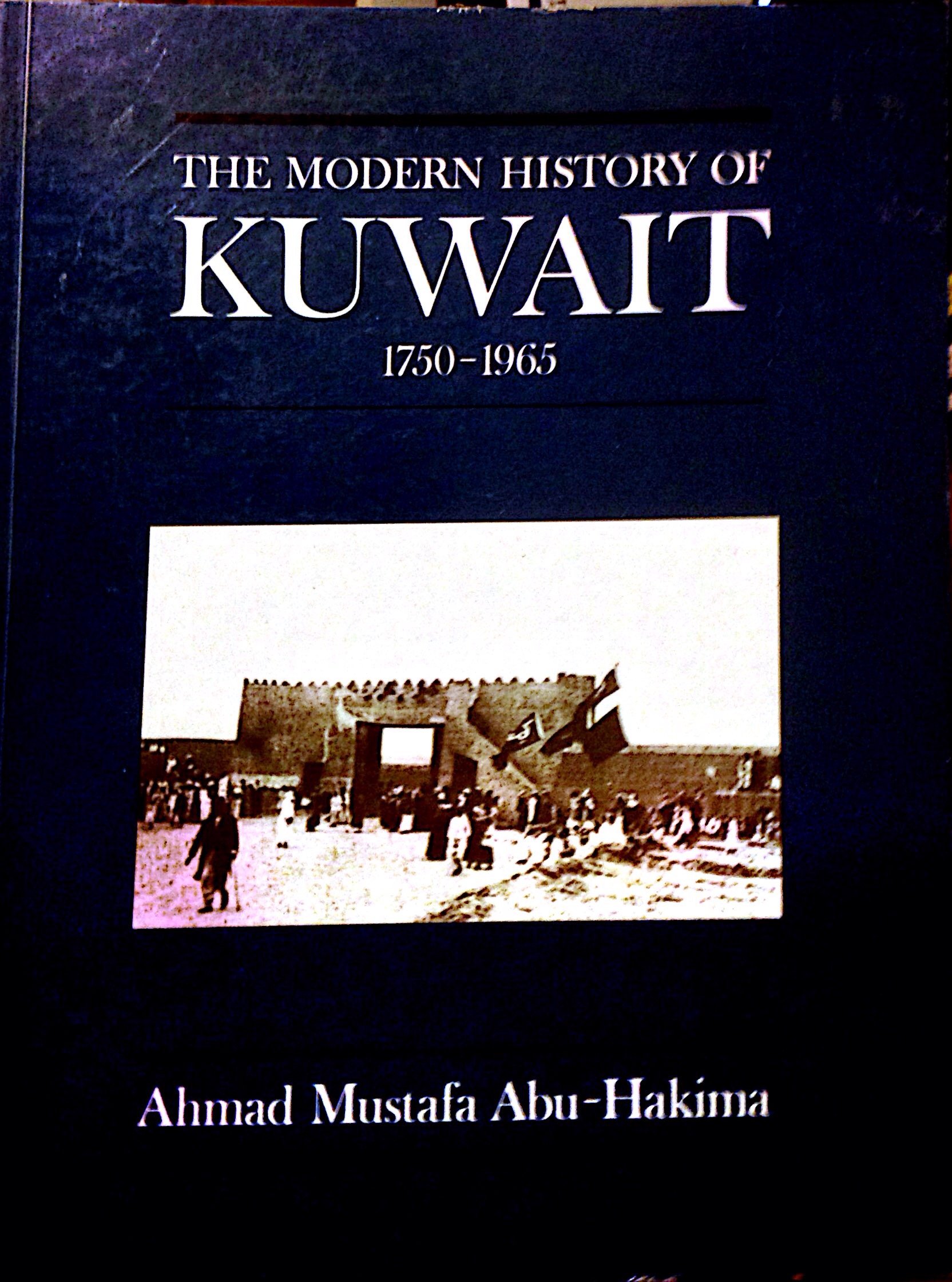 The Modern History of Kuwait by Ahmad M. Abu Hakima | Goodreads