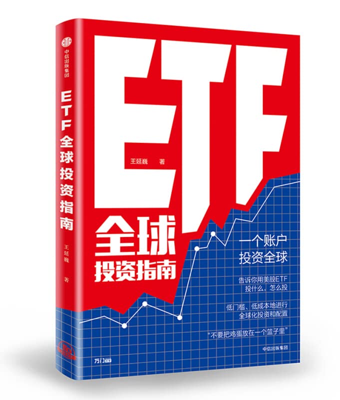 Manufacturing Technology by LI YI MIN . JIN WEI DONG ZHU | Goodreads