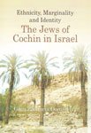 The Jews of Cochin in Israel Ethnicity, Marginality, and Identity by