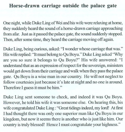 Inspiration from the Doctrine of the Mean book cover