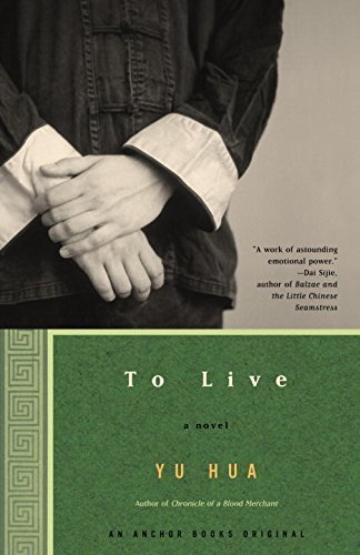 To Live by Hua Yu (2013-08-26)