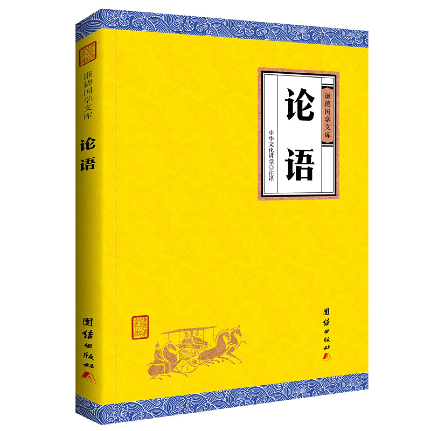 【2冊セット】Language 言語學概論 Vendryes BLT100L02.jpg