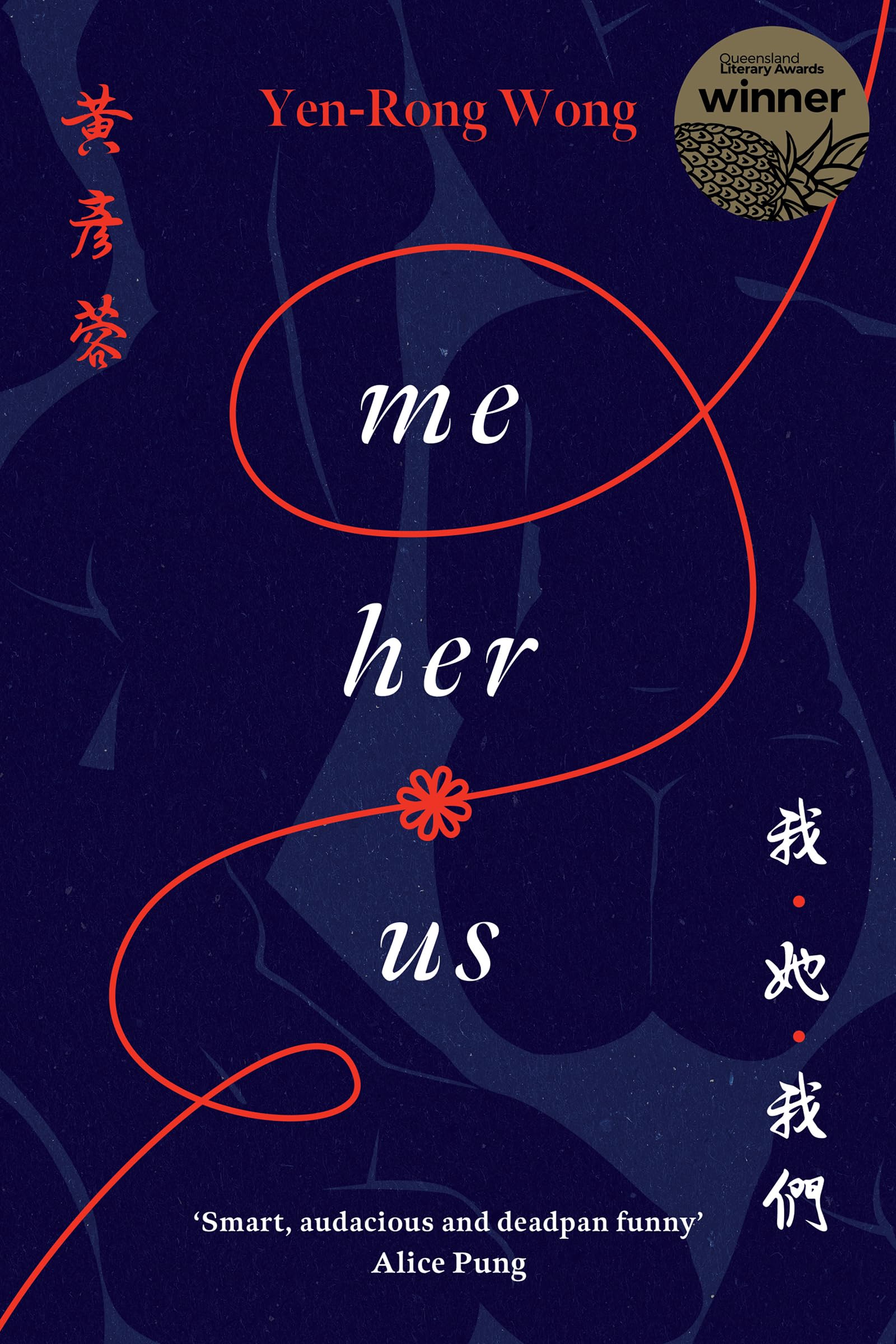 Me‚ Her‚ Us